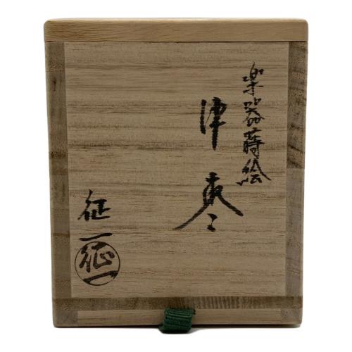 漆器 棗