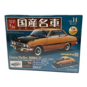 模型 2017年 3/21号 Izuna Bellet 1600GT スペシャルスケール 1/24国産名車コレクション