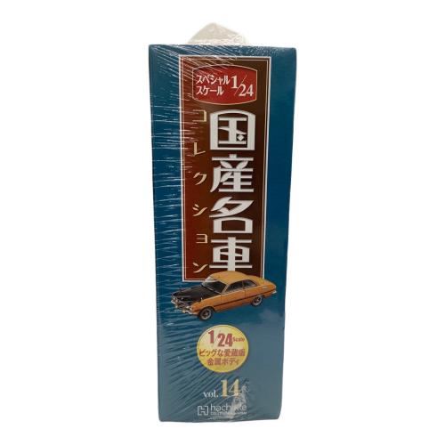 模型 2017年 3/21号 Izuna Bellet 1600GT スペシャルスケール 1/24国産名車コレクション