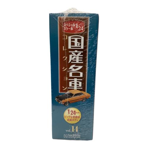 模型 2017年 3/21号 Izuna Bellet 1600GT スペシャルスケール 1/24国産名車コレクション