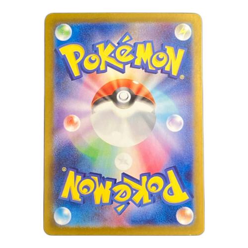 ブースターex ポケモンカード 202/187 SAR