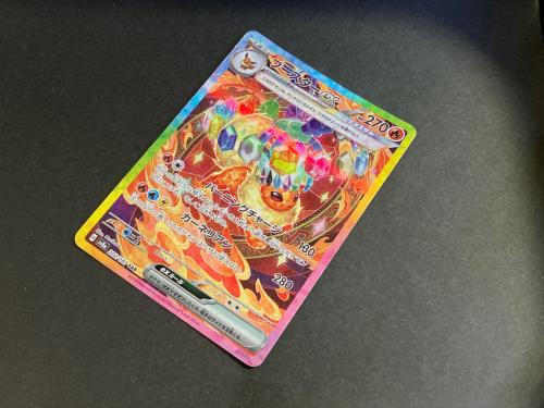 ブースターex ポケモンカード 202/187 SAR