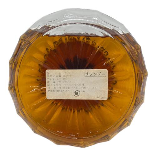 LORMIN ブランデー フラスコボトル 750ml XO 未開封 フランス