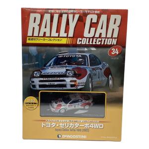 DeAGOSTINI (ディアゴスティーニ) ラリーカーコレクション トヨタ セリカ ターボ 4WD(1992)