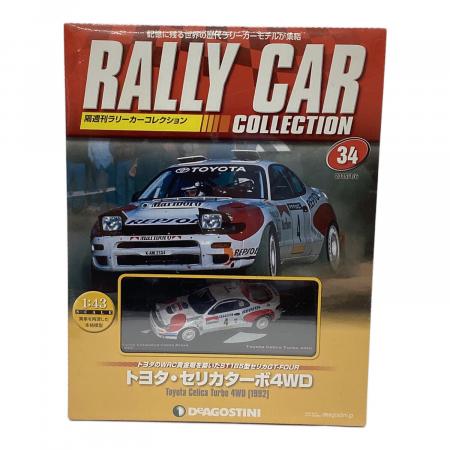 DeAGOSTINI (ディアゴスティーニ) ラリーカーコレクション トヨタ