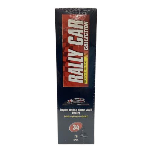 DeAGOSTINI (ディアゴスティーニ) ラリーカーコレクション トヨタ セリカ ターボ 4WD(1992)