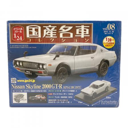 日産スカイライン 2000GT-R KPGC110(1973) スペシャルスケール1/24国産