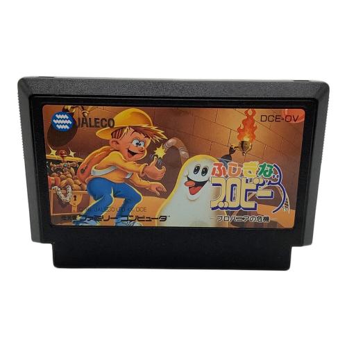 ファミコン用ソフト ふしぎなブロビー
