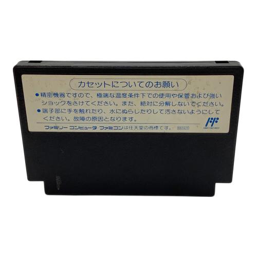 ファミコン用ソフト ふしぎなブロビー