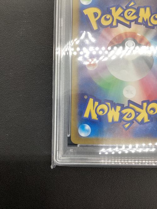 ポケモンカード PSA10 ダイノーズ 076/066 AR