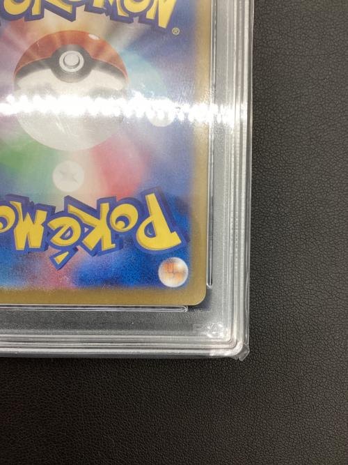 ポケモンカード PSA10 ダイノーズ 076/066 AR