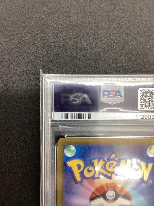 ポケモンカード PSA10 シェイミ 066/063 AR｜トレファクONLINE