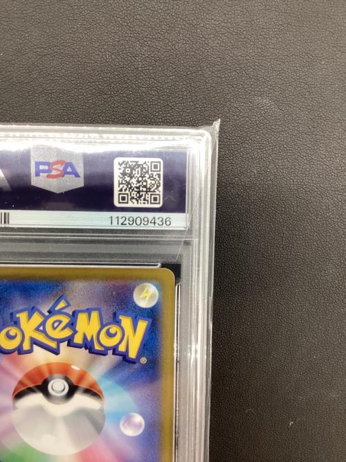 ポケモンカード　ar3点　psa10セット ポケモンカード PSA10 シェイミ 066/063 AR｜トレファクONLINE