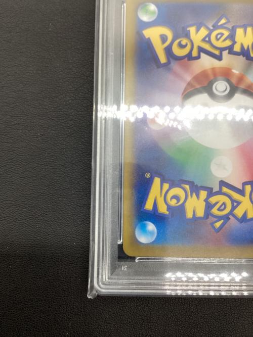 ポケモンカード　ar3点　psa10セット ポケモンカードゲーム アラブルタケ AR PSA10｜Yahoo!フリマ（旧