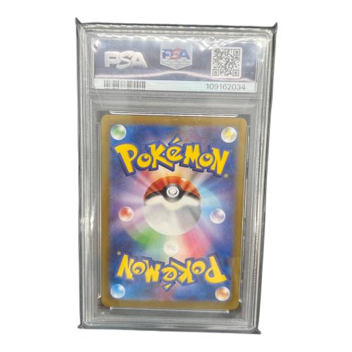 ポケモンカード ドッコラー 109/101 AR
