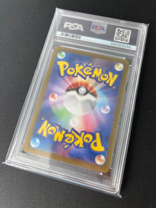ポケモンカード ドッコラー 109/101 AR