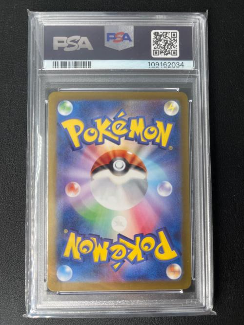 ポケモンカード ドッコラー 109/101 AR