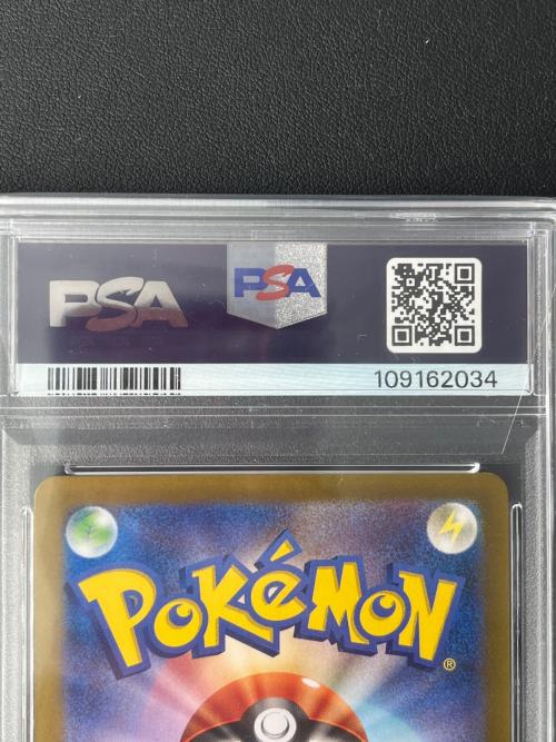 ポケモンカード ドッコラー 109/101 AR