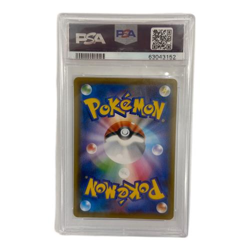 ポケモンカード  セレビィV 175/S-P　PSA10
