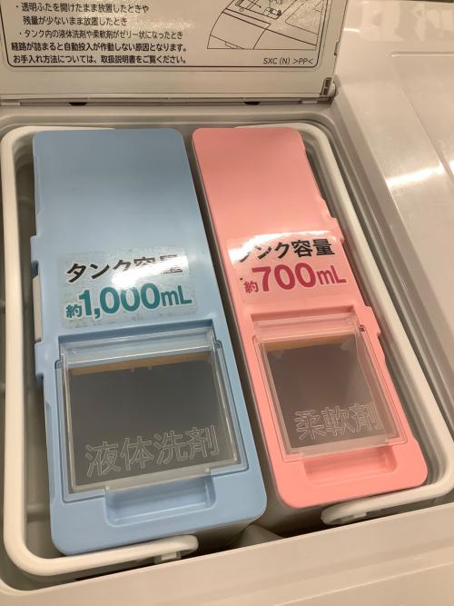 HITACHI (ヒタチ) ドラム式洗濯乾燥機 261 キズ有 11.0kg BD-SX110EL 2019年製 クリーニング済 50Hz／60Hz