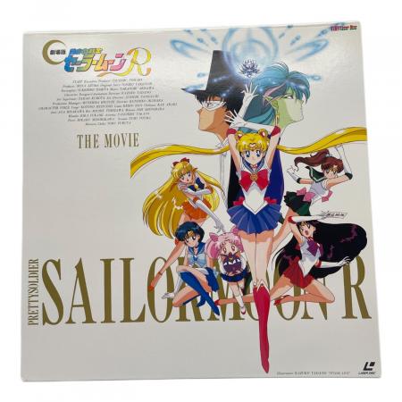 LD　劇場版 美少女戦士セーラームーンR （93東映）＋S (94東映)　2枚組 TOEI Laser Disc 劇場版 美少女戦士セーラームーンR THE MOVIE LD