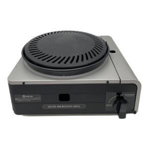 Iwatani (イワタニ) マルチスモークレスグリル CB-MSG-1-J