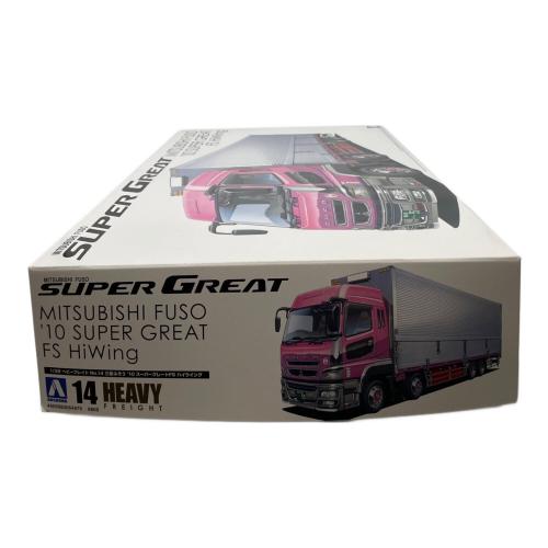 AOSHIMA (アオシマ) プラモデル 1／32 ヘビーフレイト No.14 三菱ふそう ’10 スーパーグレートFS