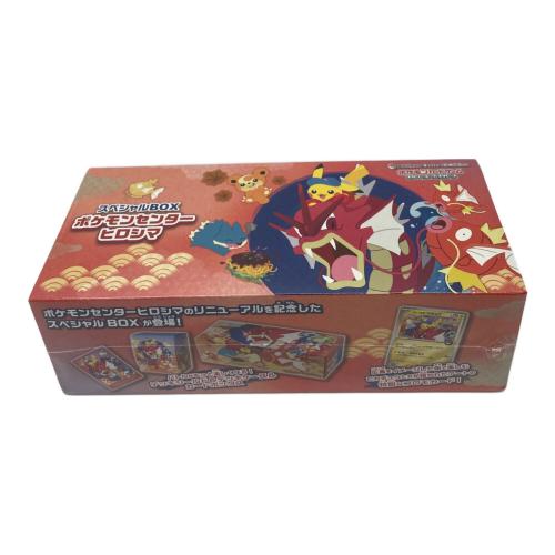 ポケモンカード @ Π スペシャルBOX ポケモンセンター ヒロシマ