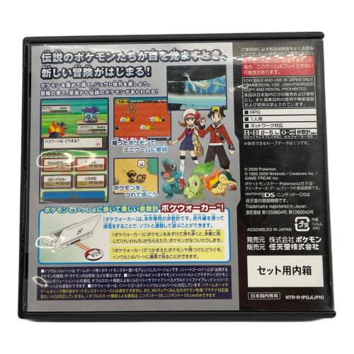 Nintendo (ニンテンドー) DS用ソフト ポケットモンスターソウルシルバー CERO A (全年齢対象)