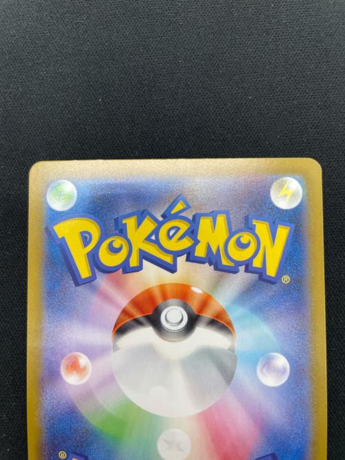 ポケモンカード @ ヒカリ 115/080 SAR