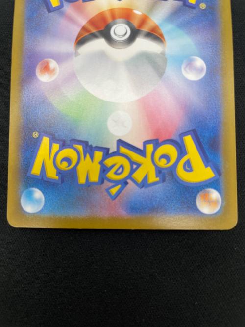 ポケモンカード @ ヒカリ 115/080 SAR