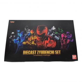 獣電戦隊キョウリュウジャー (ジュウデンセンタイキョウリュウジャー) 戦隊ヒーロー ダイキャスト獣電池セット(25本セット)