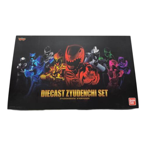 獣電戦隊キョウリュウジャー (ジュウデンセンタイキョウリュウジャー) 戦隊ヒーロー ダイキャスト獣電池セット(25本セット)