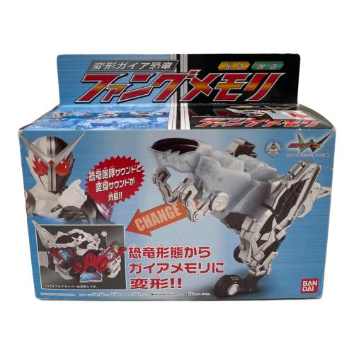 仮面ライダーW(ダブル) (カメンライダーダブル) 仮面ライダー 開封品 変形ガイア恐竜 DXファングメモリ