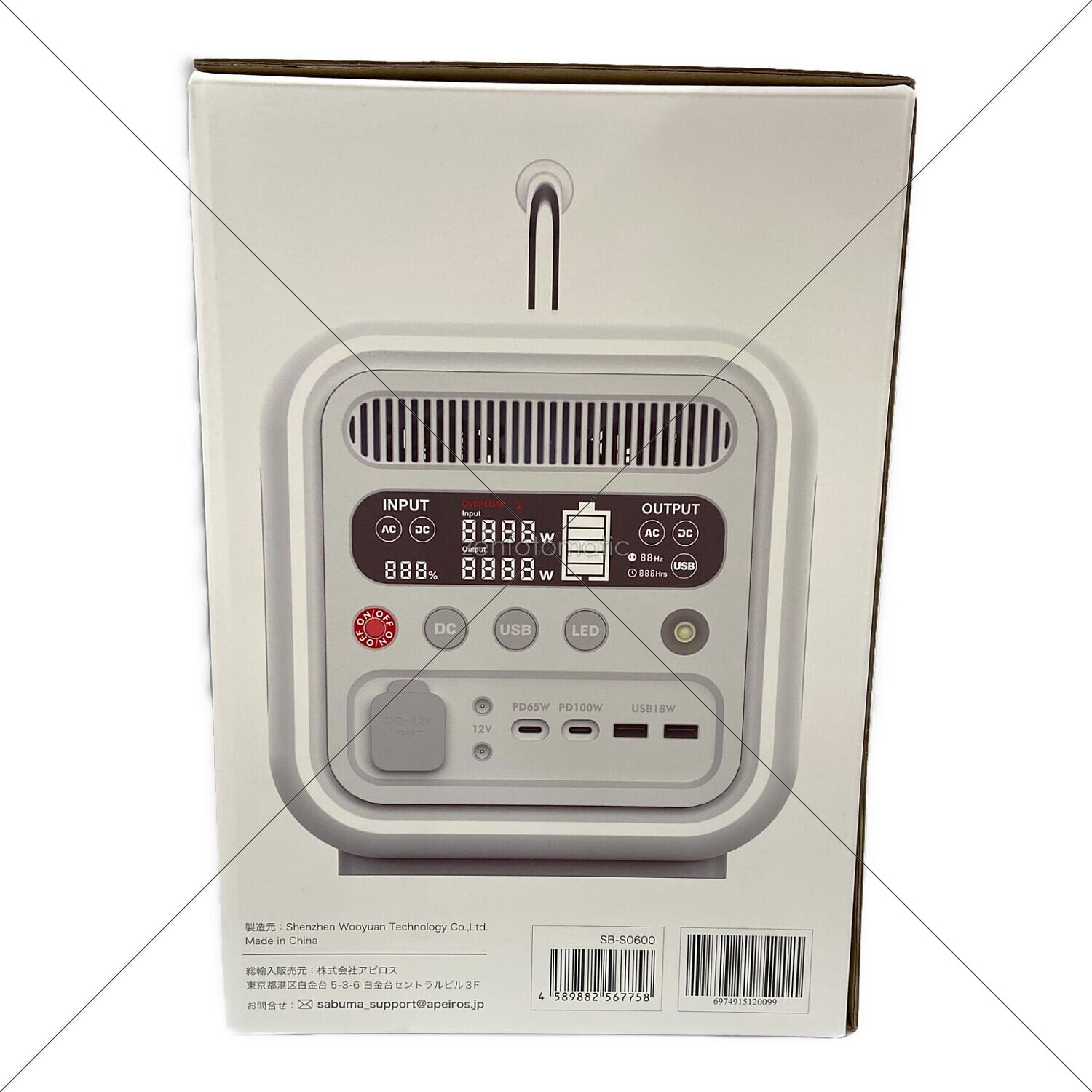 SABUMA (サブマ) ポータブル電源 SB-S0600｜トレファクONLINE