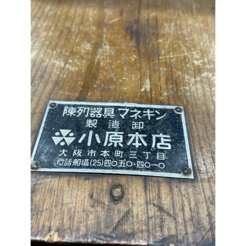 日東式回転抽選器A2号 玉付/小原商店