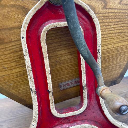 日東式回転抽選器A2号 玉付/小原商店