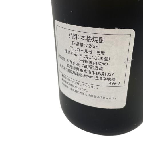 森伊蔵 焼酎 モリイゾウ 森伊蔵 (モリイゾウ) 芋焼酎 720ml 金ラベル 未開封 鹿児島