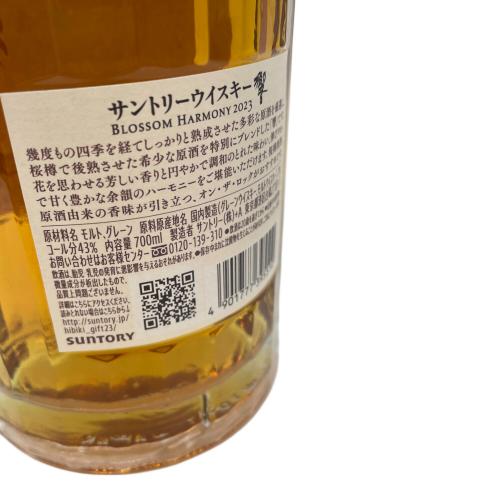 サントリー ジャパニーズウィスキー @ Π 700ml 箱付 響 BLLOSOM HARMONY 2023 未開封