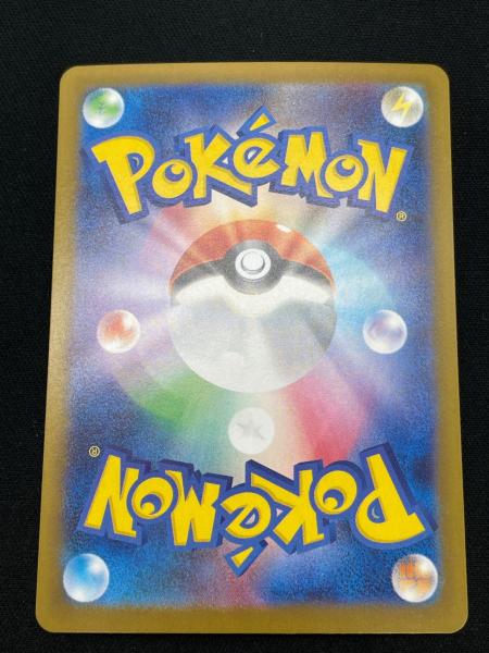 ポケモンカード @ Π メガリザードンXex 110/080 SAR｜トレファク