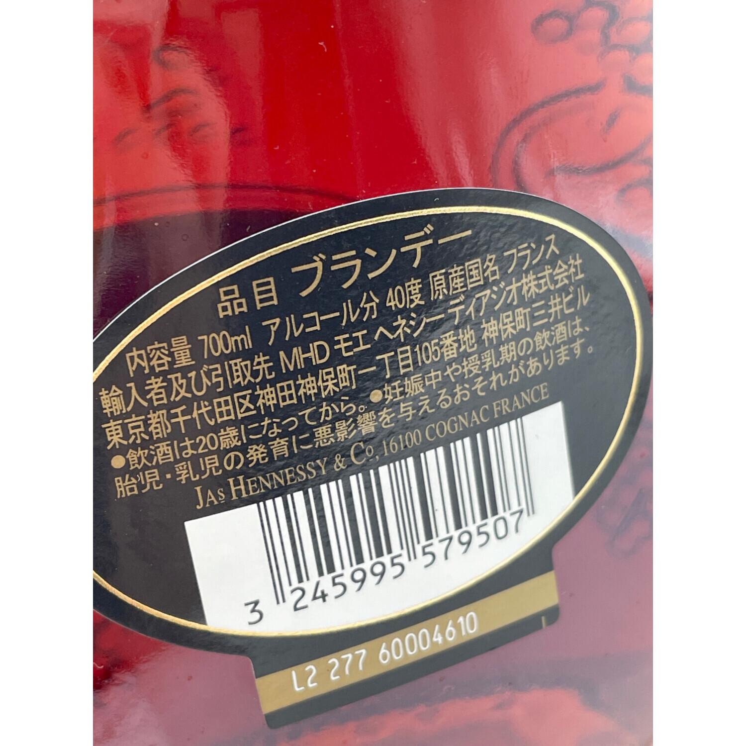 ヘネシー (Hennessy) コニャック 700ml XO 未開封 フランス