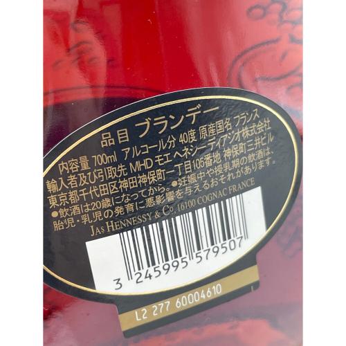 ヘネシー (Hennessy) コニャック 700ml XO 未開封 フランス