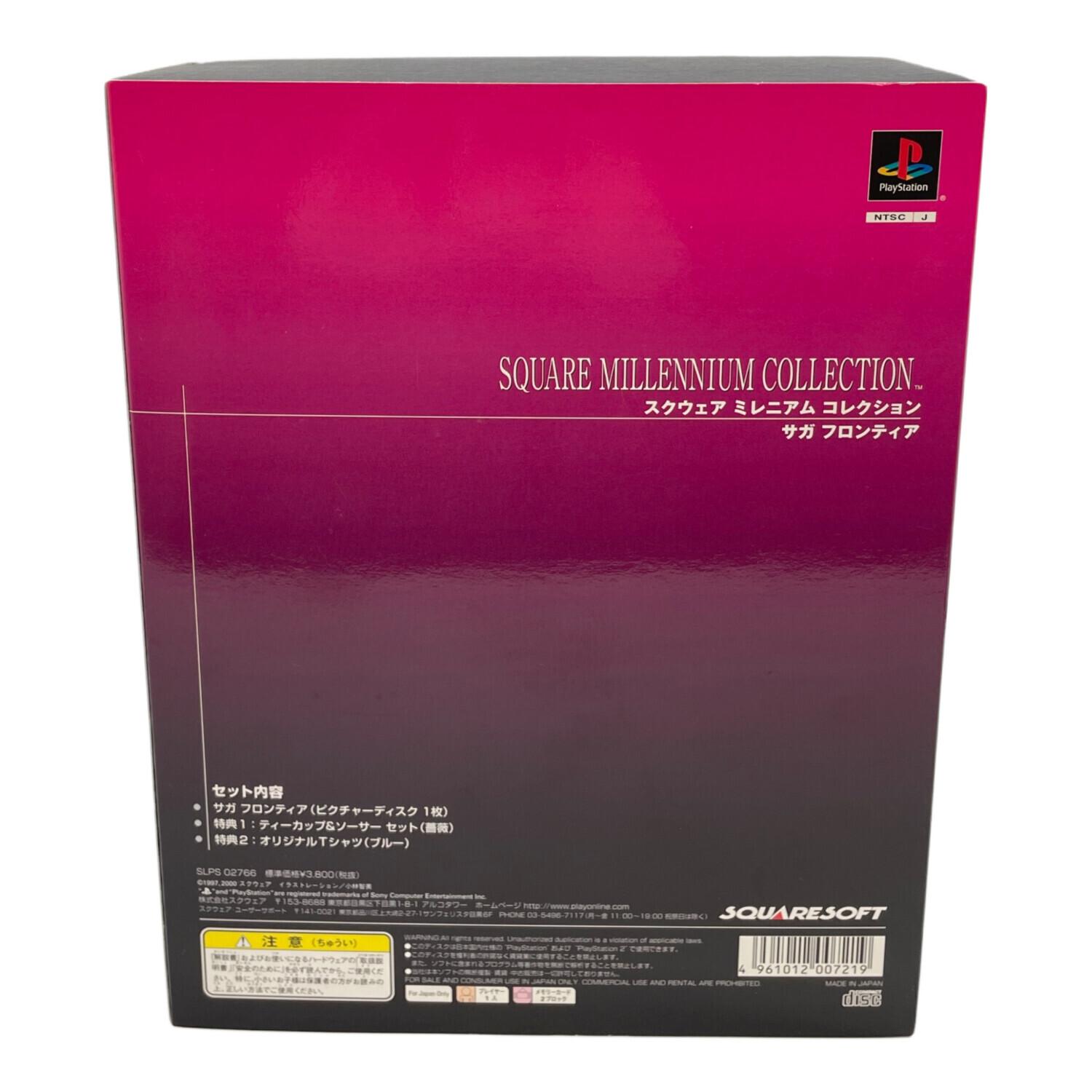 Playstation用ソフト ミレニアムコレクション サガフロンティア