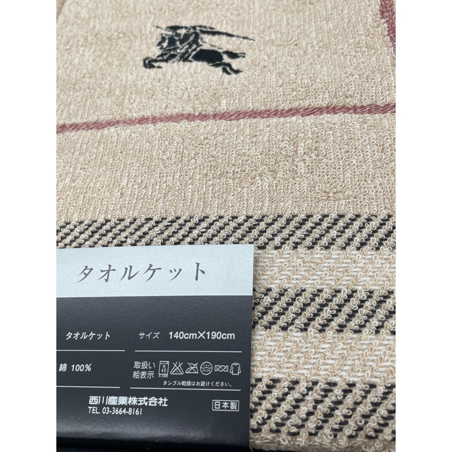 K◇Burberrys チェック柄タオルケット 約140cm x 200cm K◇Burberrys チェック柄タオルケット 約140cm x 200cm K