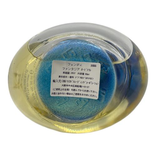 FENDI (フェンディ) オードトワレ ファンタジア 50ml 残量80%-99%