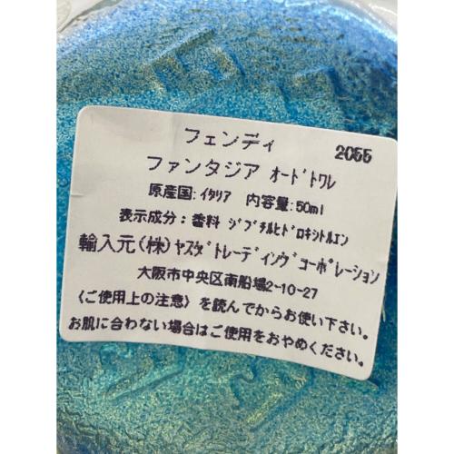 FENDI (フェンディ) オードトワレ ファンタジア 50ml 残量80%-99%