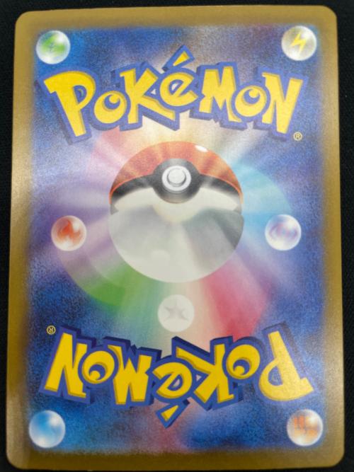 ベルのまごころ  097/071 SAR