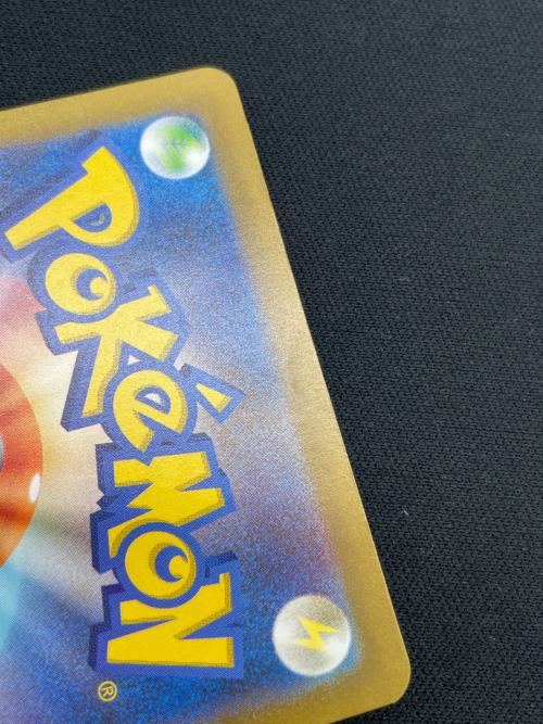 ベルのまごころ  097/071 SAR