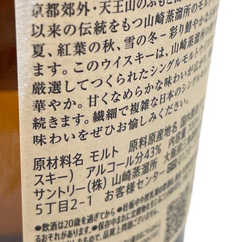 サントリー ジャパニーズウィスキー シングルモルト ウイスキー 700ml 山崎 未開封 大阪