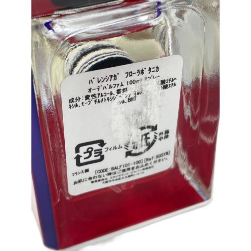BALENCIAGA (バレンシアガ) オードパルファム FRORABOTANICA 100ml 残量80%-99%
